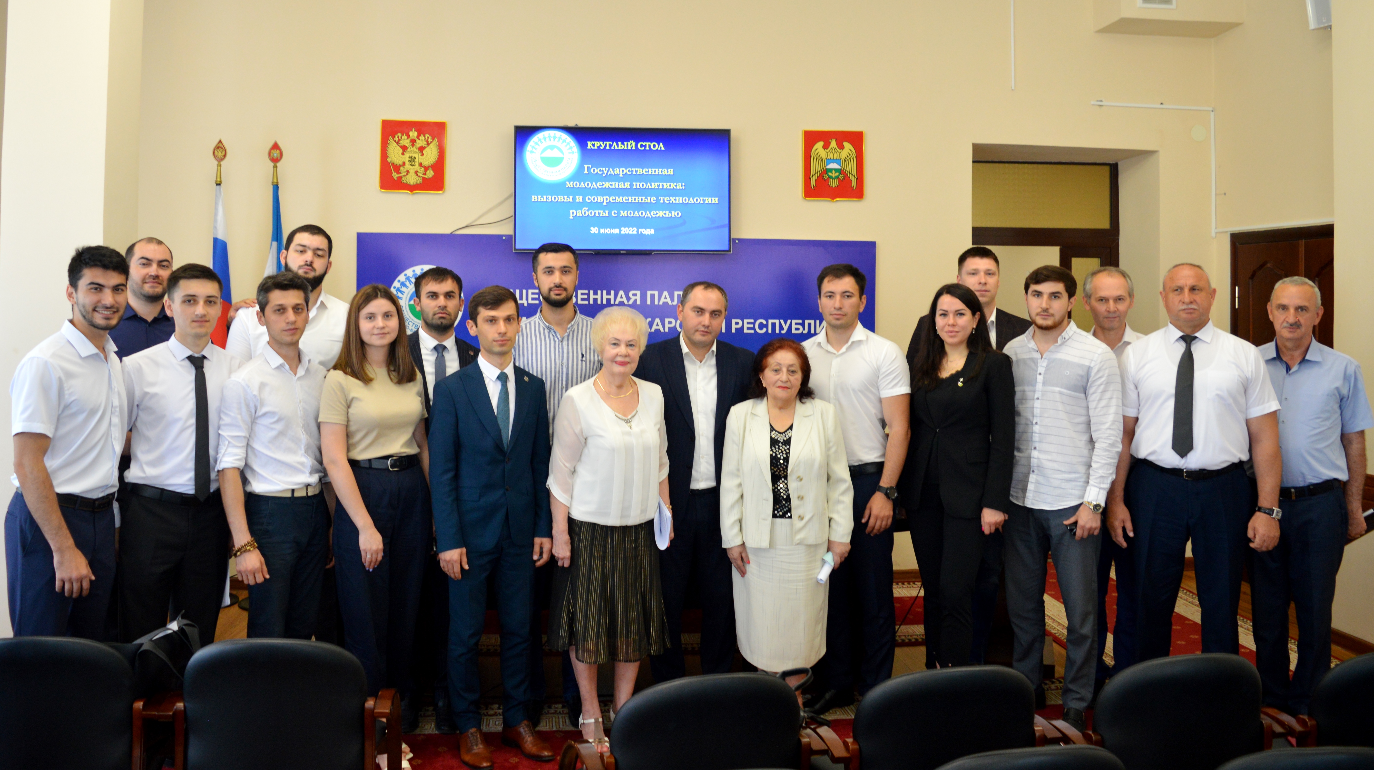 Представители Кабардино-Балкарского ГАУ приняли участие в обсуждении перспектив молодёжной политики региона