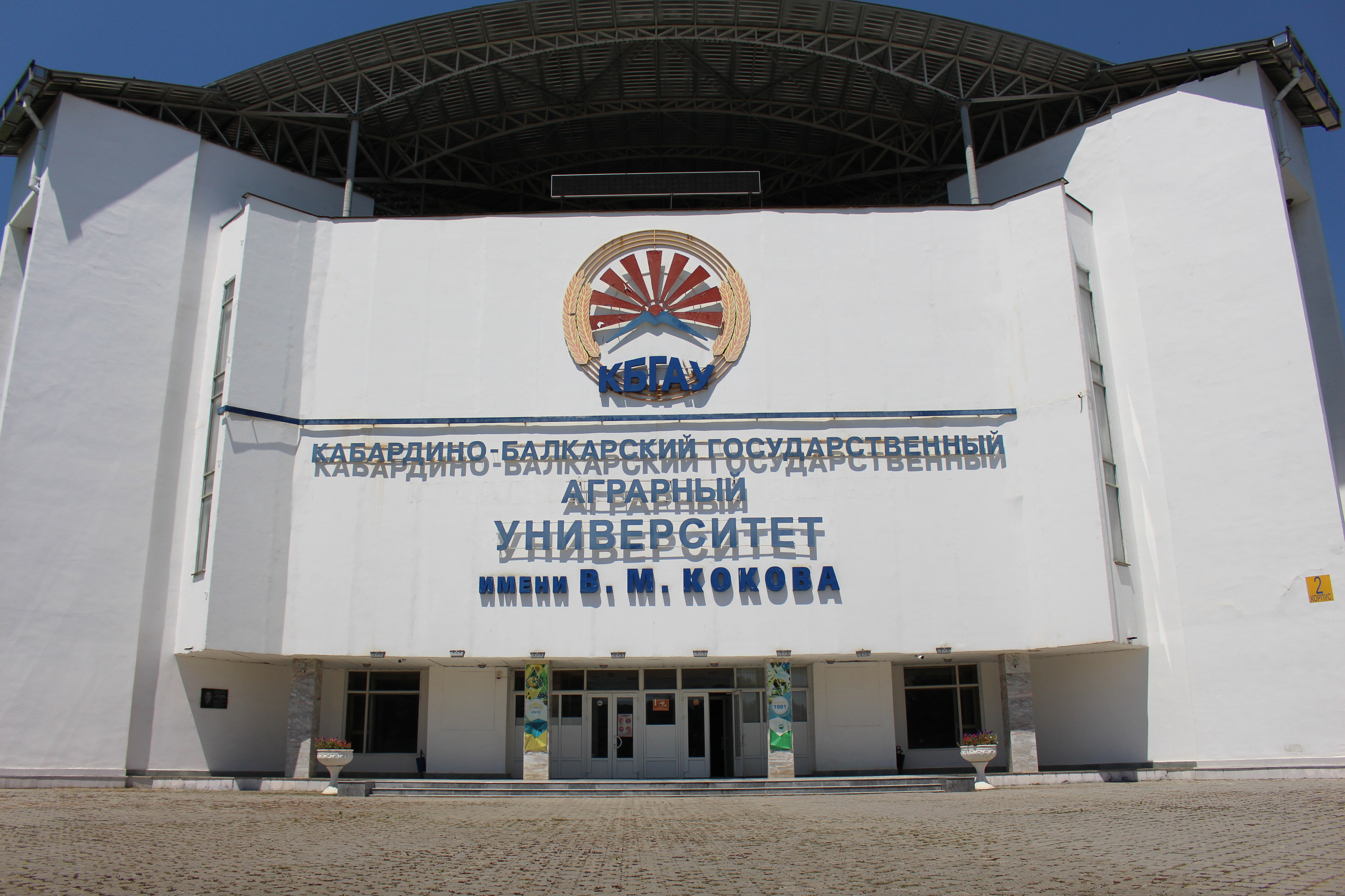 Объявление о приеме документов для участия в выборах на замещение должностей заведующих кафедрами