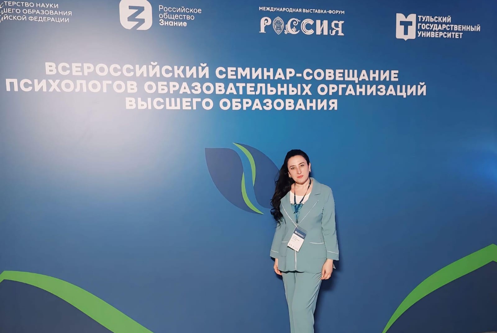 Педагог-психолог КБГАУ Салима Таучева приняла участие во всероссийском семинаре-совещании