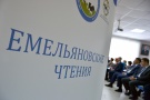 Сафарби Пшихачев выступил экспертом на международной конференции