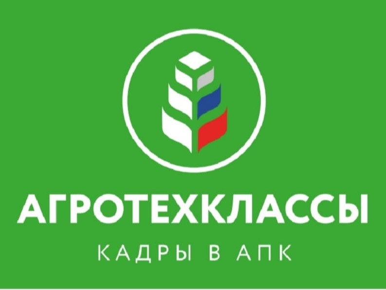 В Кабардино-Балкарском ГАУ стартует обучение по программе повышения квалификации «Содержание и методика преподавания профильных агротехнологических предметов»