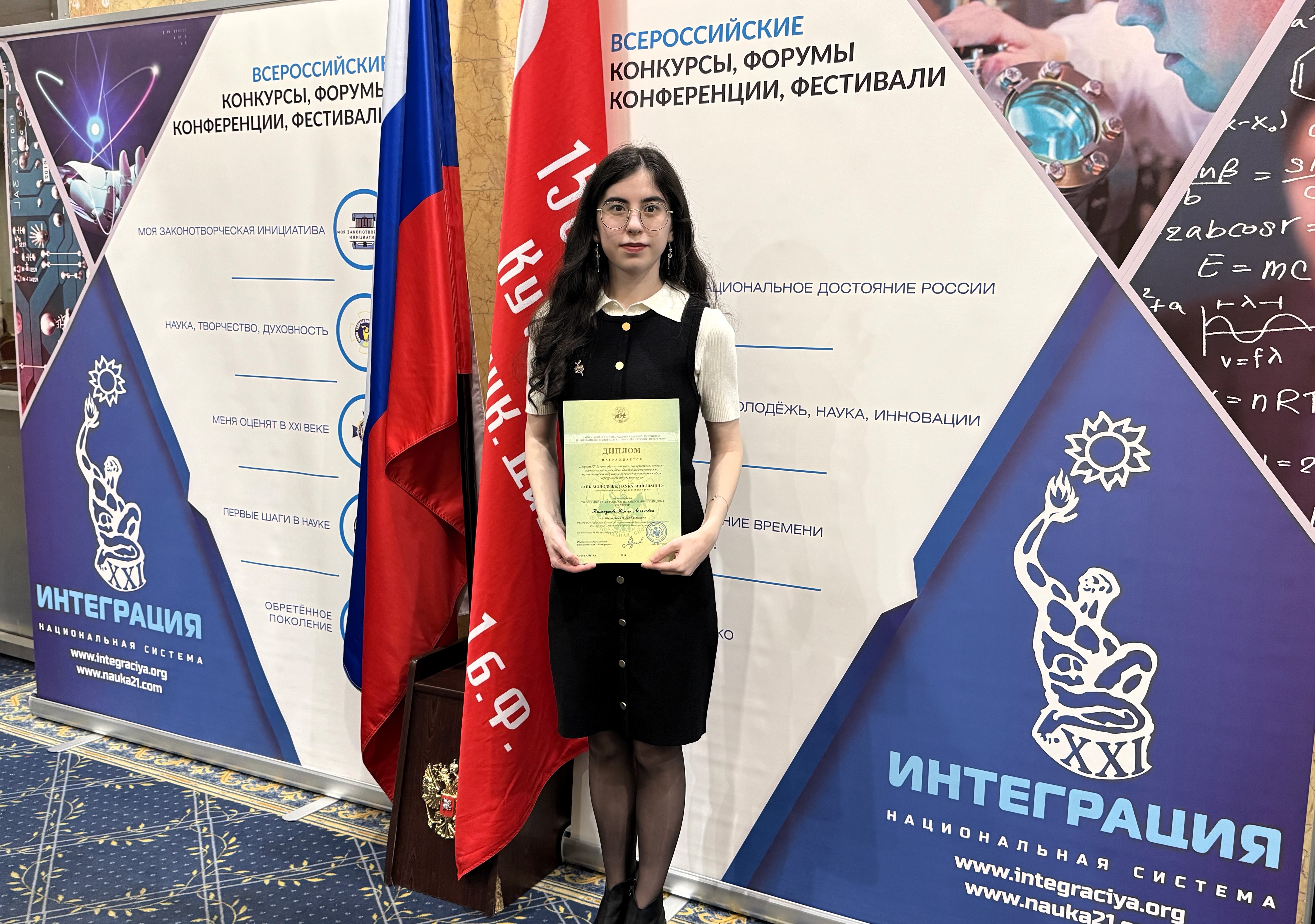 Представители вуза блеснули на Тимирязевском конкурсе Представители вуза блеснули на Тимирязевском конкурсе