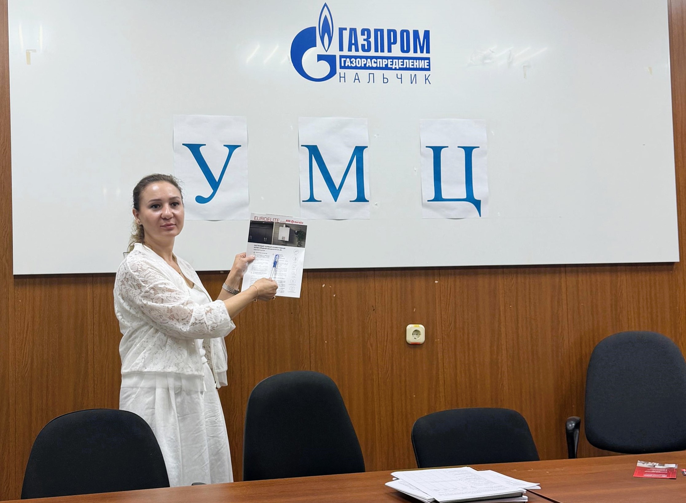 Выездные занятия в АО «Газпром Газораспределение Нальчик»