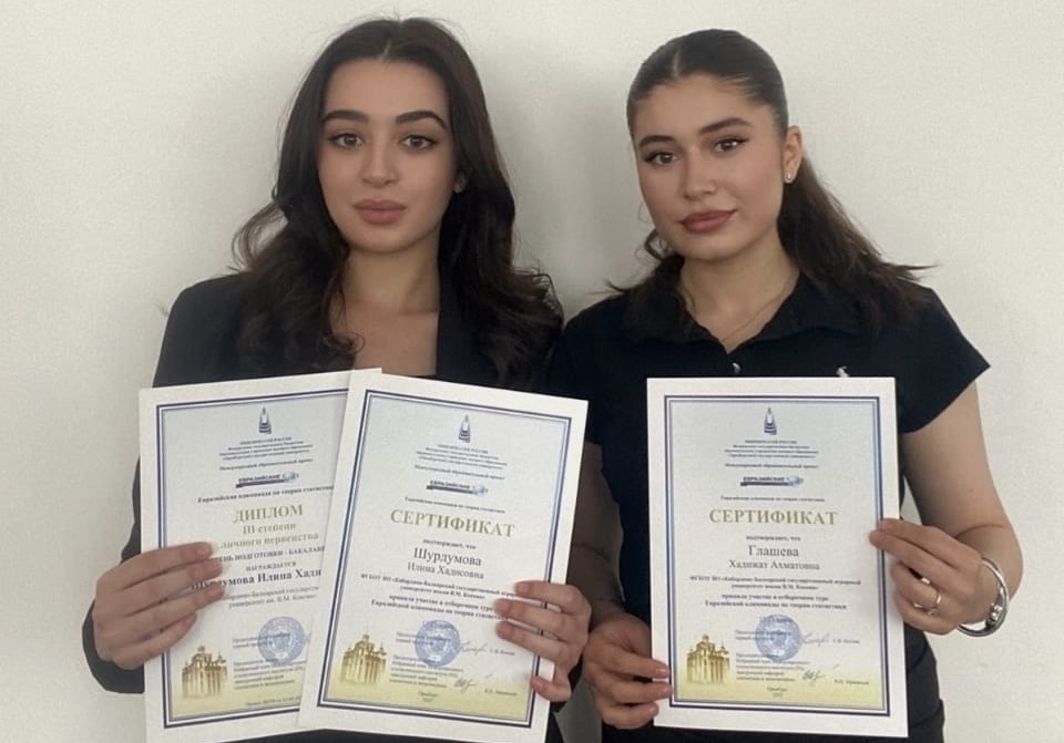 Илина Шурдумова представила Университет на международном образовательном проекте «Евразийские олимпиады и конкурсы»