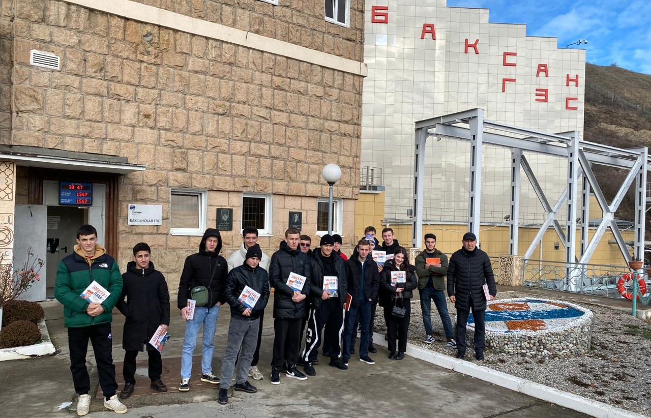Студенты направления подготовки «Теплоэнергетика и теплотехника» посетили Баксанскую ГЭС