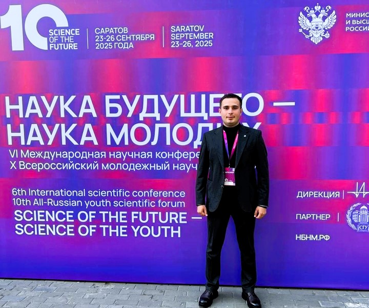 Абдулкерим Джуртубаев выступил на научном форуме в Саратове