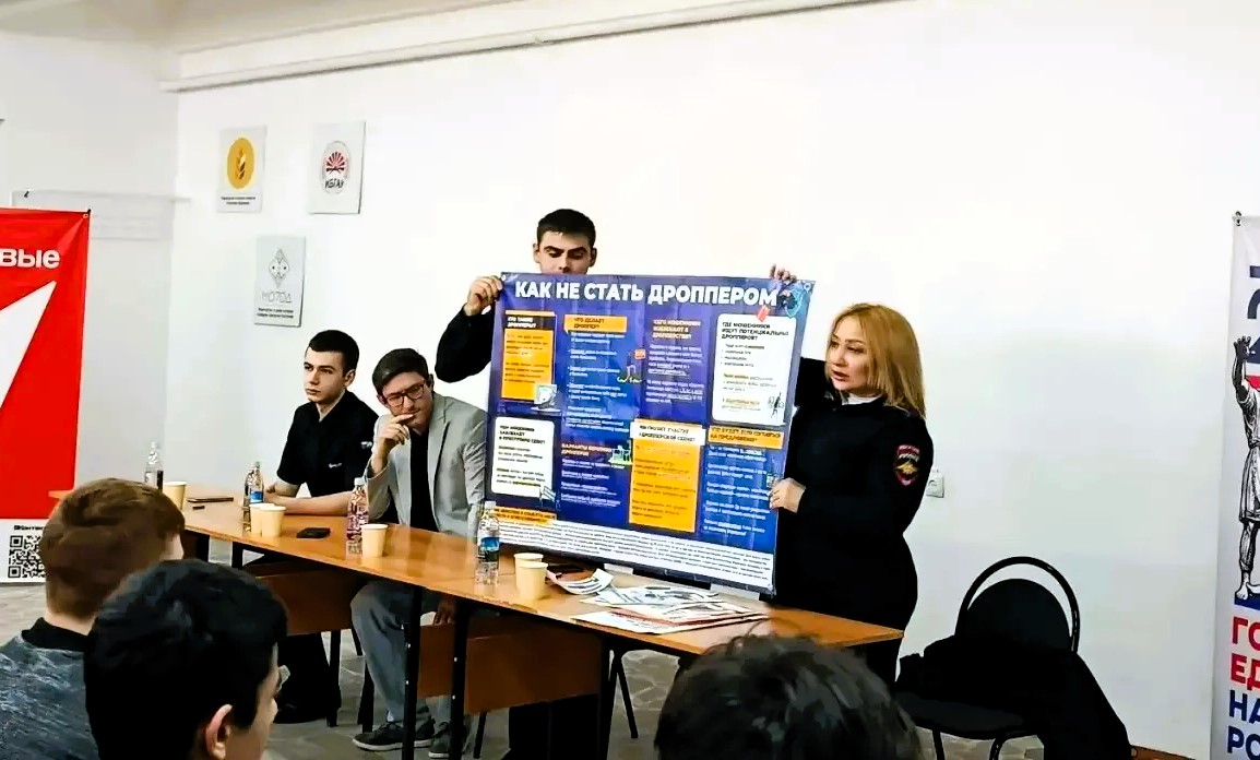 Кибербезопасность на первом месте: встреча со студентами ФСПО