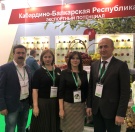 Представители КБГАУ в составе делегации Кабардино-Балкарии принимают участие в XXI всероссийской выставке «Золотая осень»
