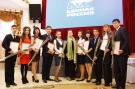 Торжественная церемония вручения ежегодных именных стипендий, учреждённых региональным отделением партии «Единая Россия»