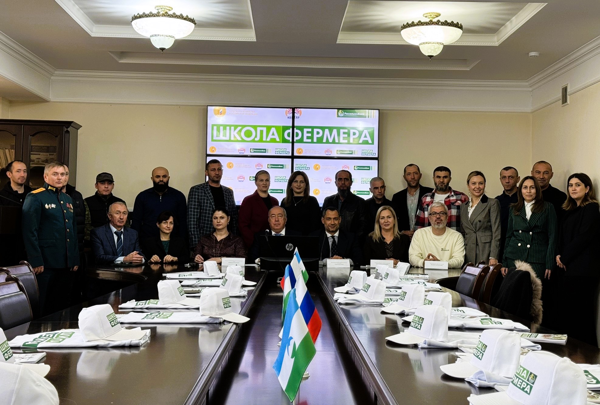 30 аграриев КБР начали учёбу в Школе фермера 