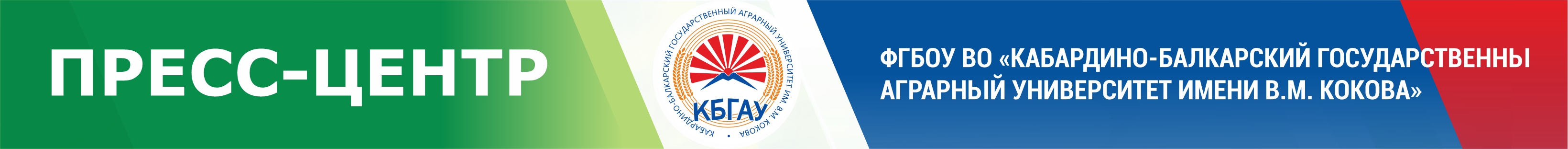 Пресс-центр.jpg