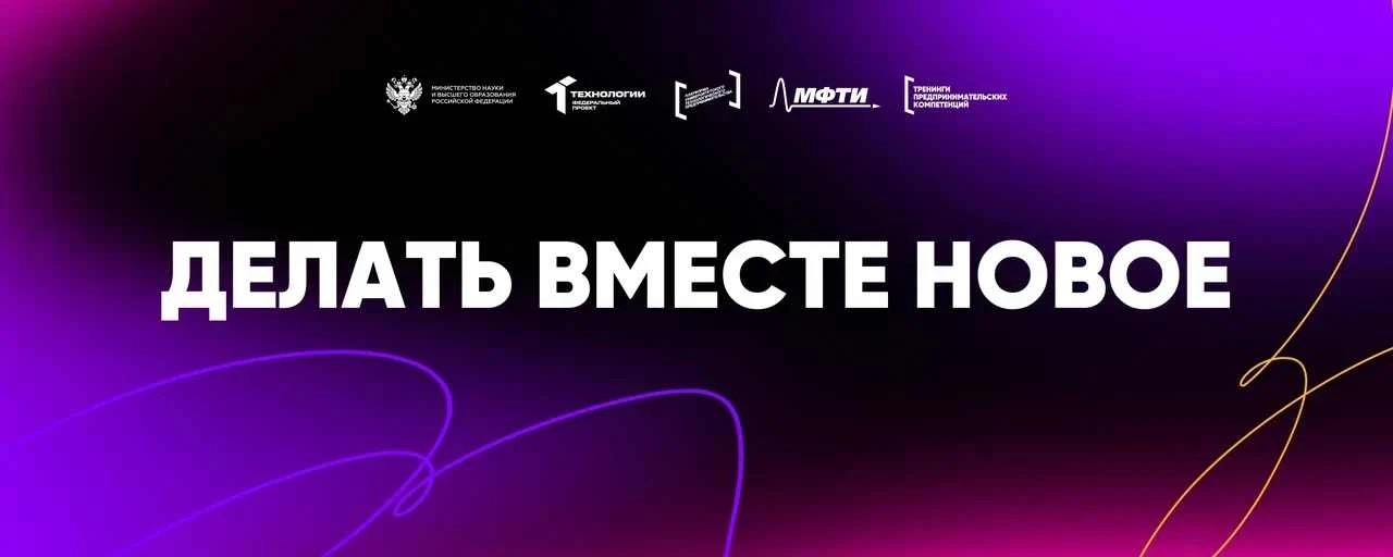 Новости