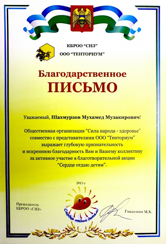 Главная.jpg