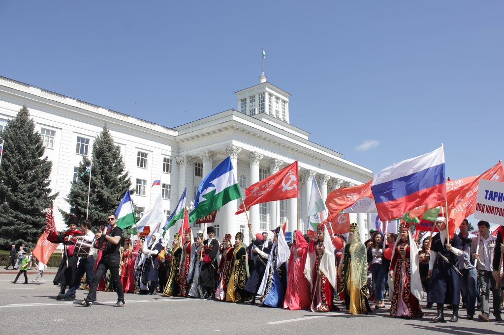 Год гор праздник