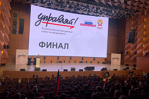 Ислам Жамбеев вошёл в число победителей второго сезона Всероссийского Кубка «Управляй!»