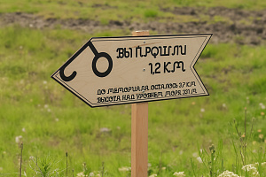 Покоряя Курпские высоты