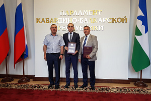 Ахмед Коготыжев награжден Почетной грамотой Парламента КБР