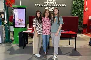 Студенты Кабардино-Балкарского ГАУ стали бронзовыми призерами конкурса в Санкт-Петербурге 