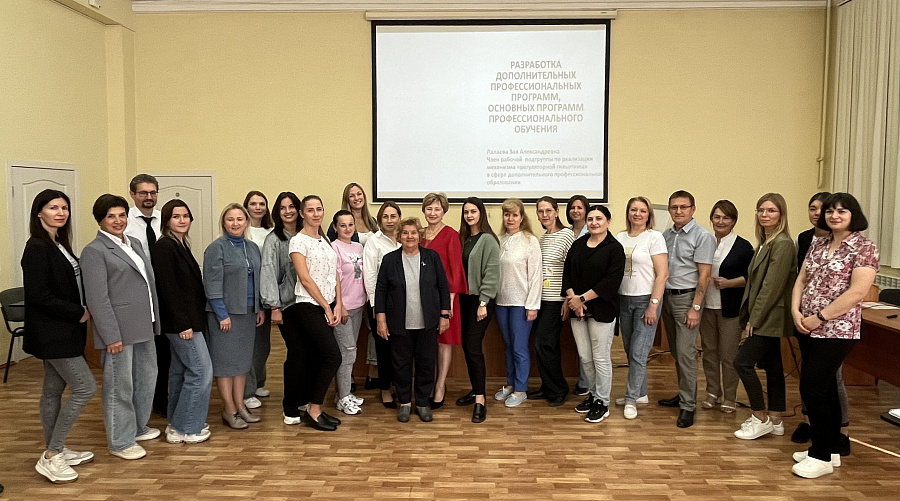 Фатимат Зумакулова приняла участие в семинаре в Ярославле