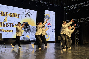 Наука в лицах: торжественный концерт, посвященный Дню науки и Дню российского студенчества