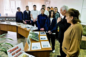 Урок истории и памяти: в Кабардино-Балкарском ГАУ открылась выставка к 82-й годовщине депортации балкарского народа