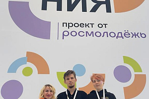 Валерий Волков побывал на форуме, посвящённом будущему социальной сферы