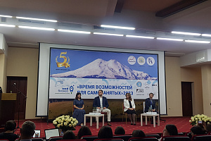 Представители Кабардино- Балкарского ГАУ приняли участие в форумах для самозанятых