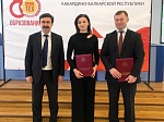 Аслан Тагузлоев и Агнеса Шахмурзова награждены Министерством просвещения, науки и по делам молодёжи КБР