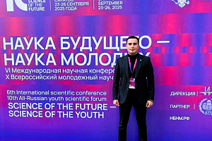 Абдулкерим Джуртубаев выступил на научном форуме в Саратове