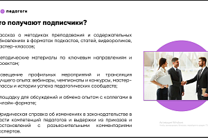 Присоединяемся к сообществу «СПО: педагоги» в социальной сети «ВКонтакте»!