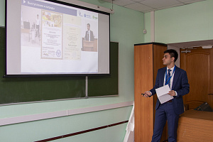 Ясмин Кильчукова блеснула на молодёжной научной конференции