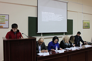 Молодежный форум, подводящий итог Году волонтёров