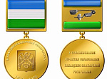Представители вуза награждены памятной медалью «100-летие образования Кабардино-Балкарской Республики»