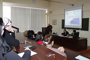 Научно-практический семинар «Пространственное размещение агропромышленного производства в условиях интеграции и глобализации»