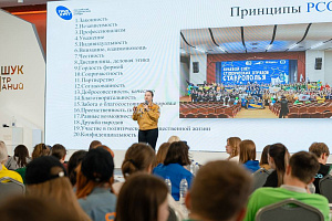 Студенты-агрономы на сборах студенческих отрядов в Пятигорске