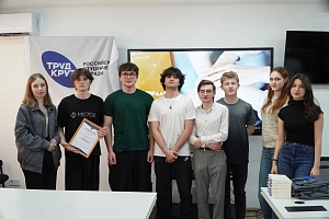 День РСО отметили в Молодежном центре 