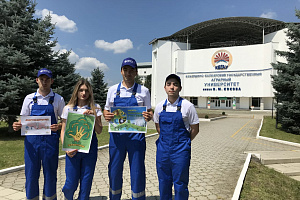 Сбережём природу!