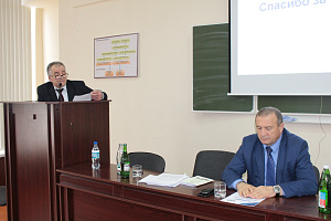 Научно-практический семинар