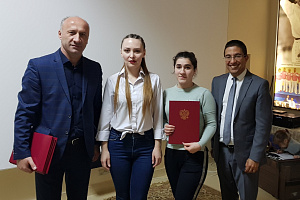 Получили сертификаты международного образца