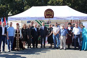 С Днём адыгов!