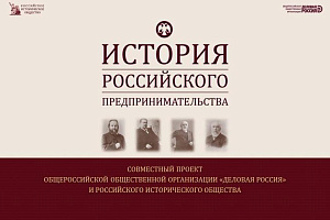 Студенты Кабардино-Балкарии проверят свои знания по истории российского предпринимательства