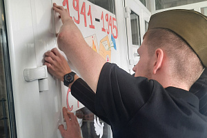 Акция «Окна Победы»