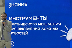 В Доме молодёжи состоялось открытие форума «Мосты согласия» 