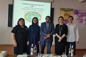 На отделении СПО прошёл семинар «Бухгалтер – настоящее и будущее»