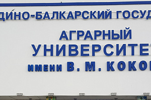 Школьники побывали в гостях у аграрного университета