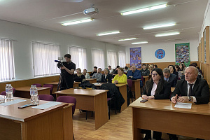Научную встречу посвятили вопросам развития сферы рекреации