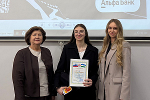Итоги региональной олимпиады по экономике