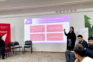 Наставничество в действии: опыт Аграрного университета и "Движения Первых"