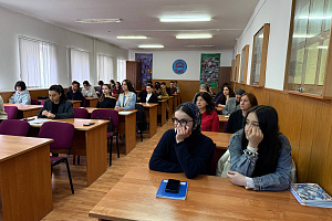 Современный менеджмент: актуальные тренды и вызовы 