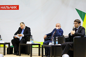 Антикоррупционный форум «Коррупцию побеждают профессионалы»